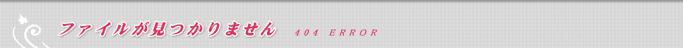 404 ERROR